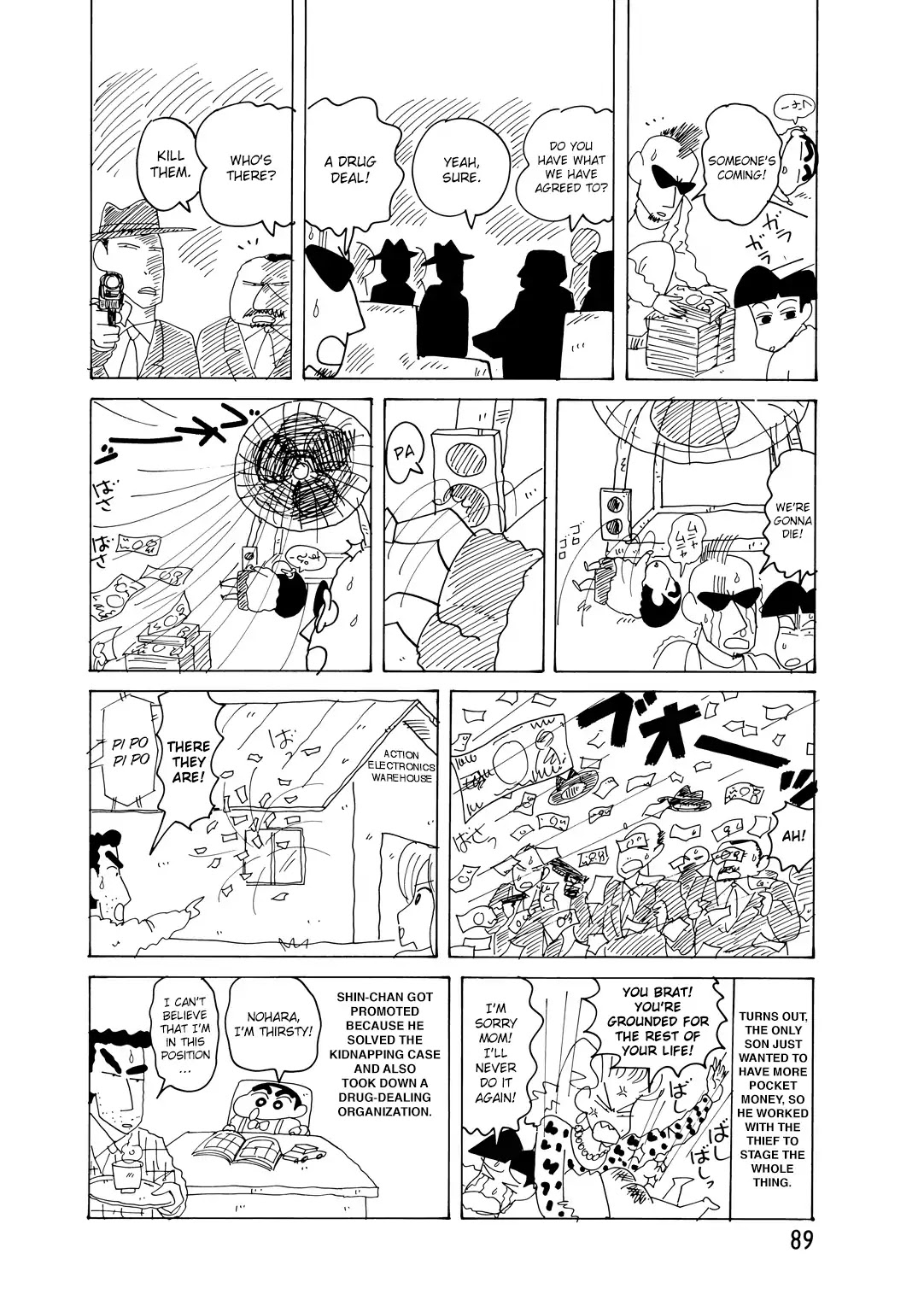 Crayon Shin-chan Chapter 15.5-2 page 7 - Vol.15 Chapter 5.2: Part 02 - Complicated Cases! Detective Nohara's Diary