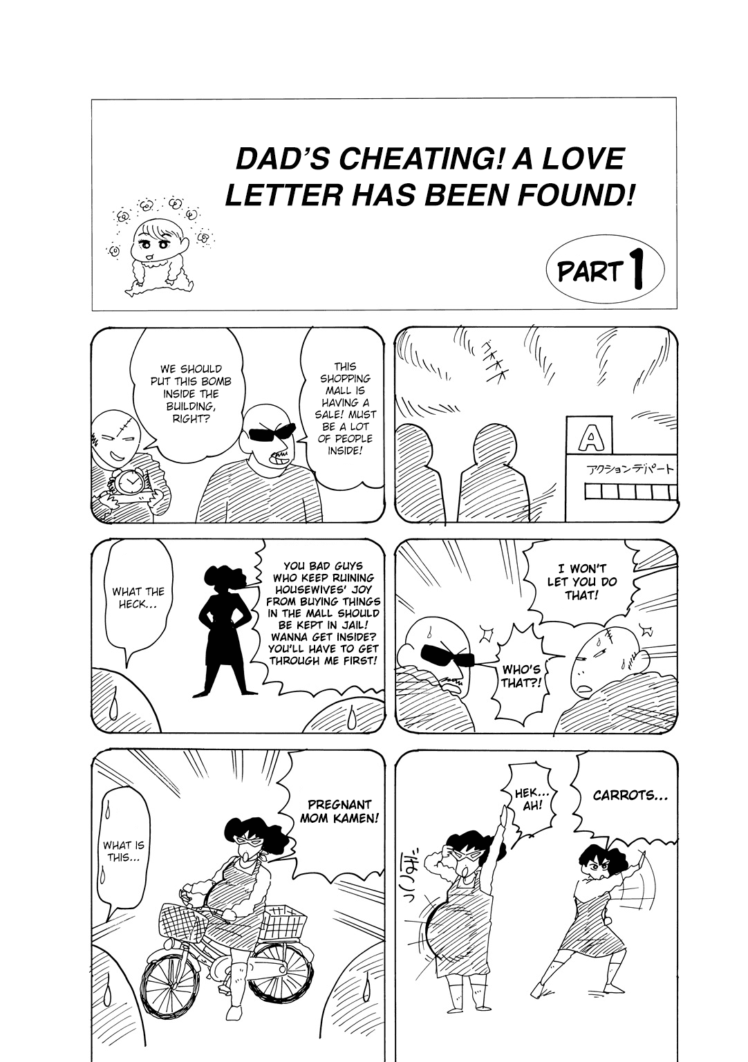 Crayon Shin-chan Chapter 15.6-1 page 3 - Vol.15 Chapter 6.1: Part 01: Dad's Cheating! A Love Letter Has Been Found