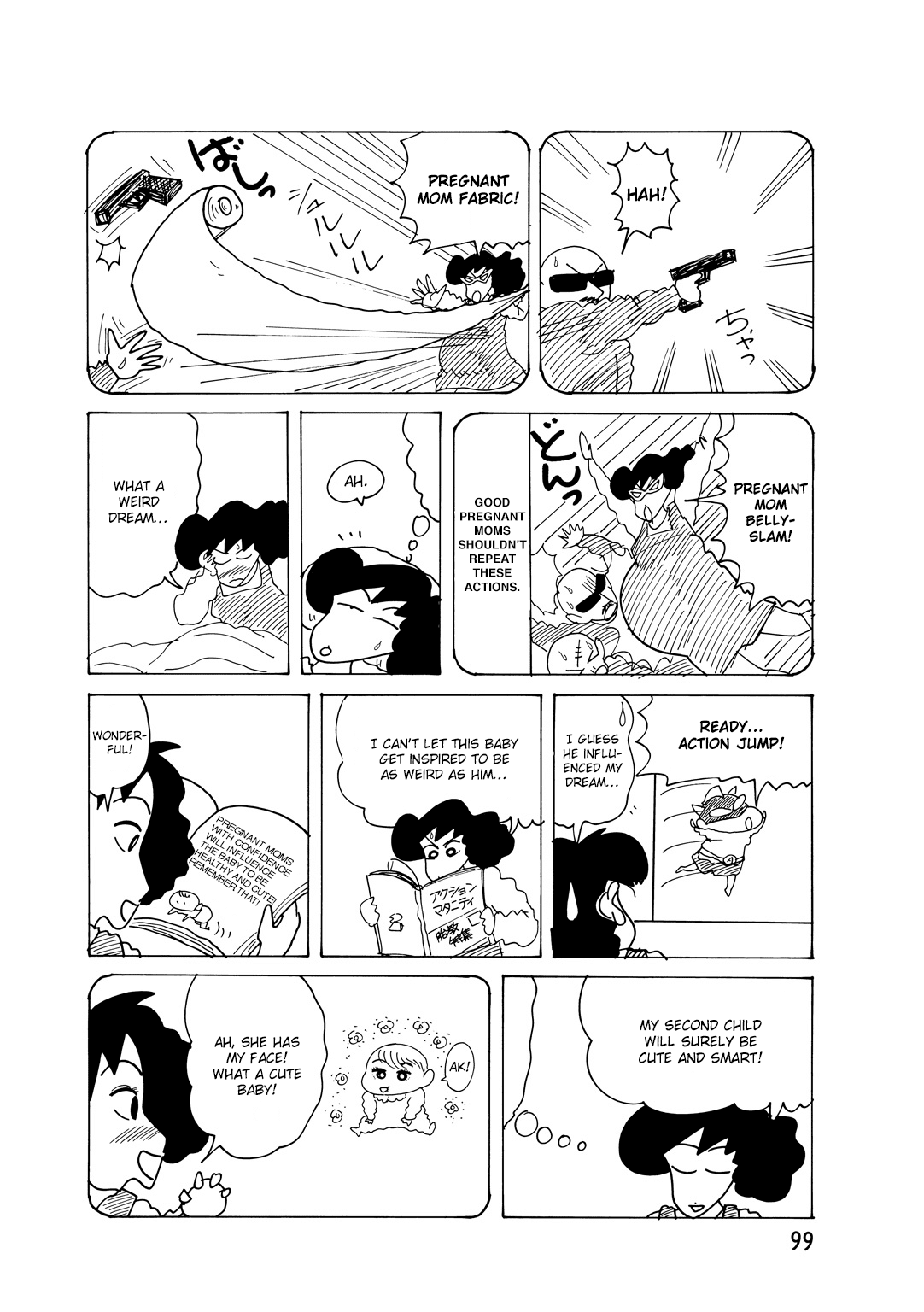 Crayon Shin-chan Chapter 15.6-1 page 4 - Vol.15 Chapter 6.1: Part 01: Dad's Cheating! A Love Letter Has Been Found