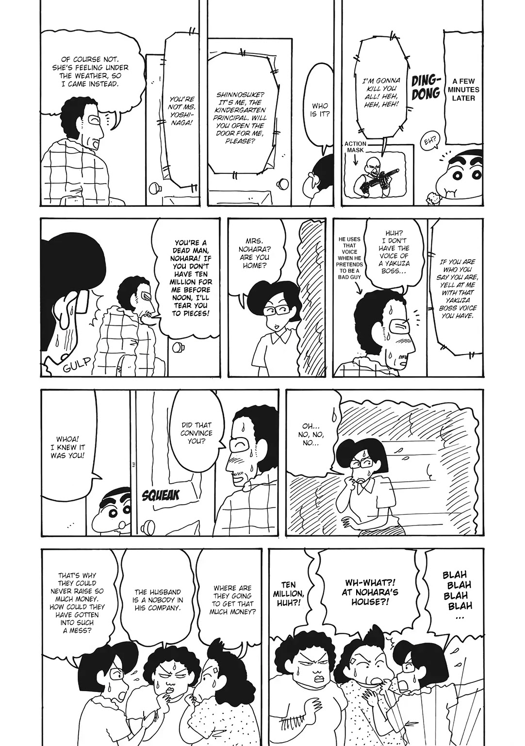 Crayon Shin-chan Chapter 16.1-6 page 3 - Vol.16 Chapter 1.6: Part 06: I'll Be A Big Brother Soon!