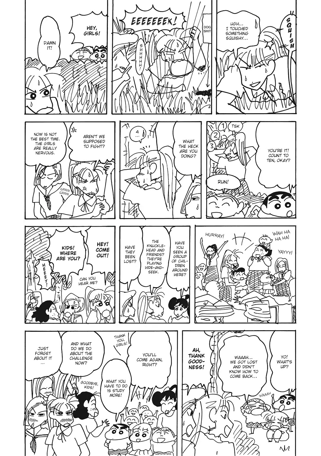 Crayon Shin-chan Chapter 16.1-7 page 5 - Vol.16 Chapter 1.7: Part 07: I'll Be A Big Brother Soon!