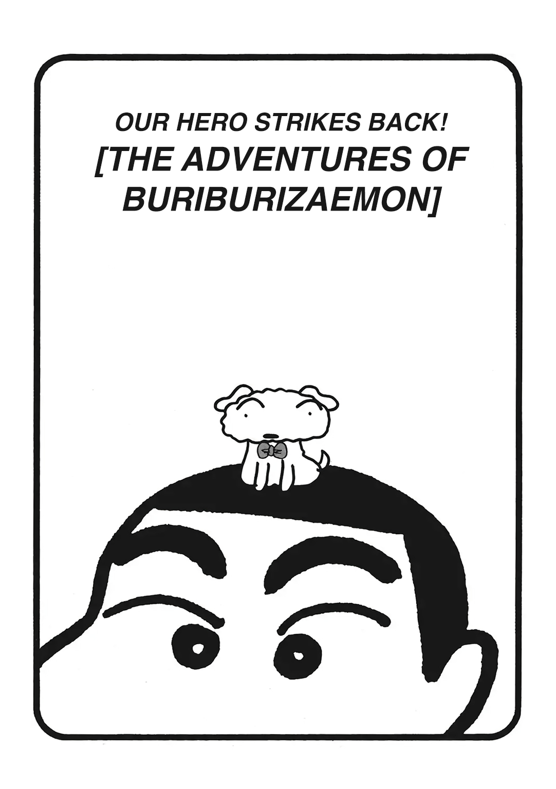 Crayon Shin-chan Chapter 16.2-1 page 2 - Vol.16 Chapter 2.1: Our Hero Strikes Back! [The Adventures of Buriburizaemon]