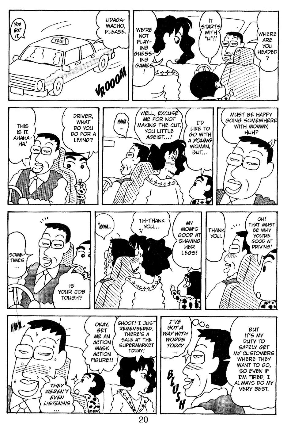Crayon Shin-chan Chapter 5.1-5 page 12 - Vol.5 Chapter 1 - 5 Part 1: I'm a Kinderganten Superhero!