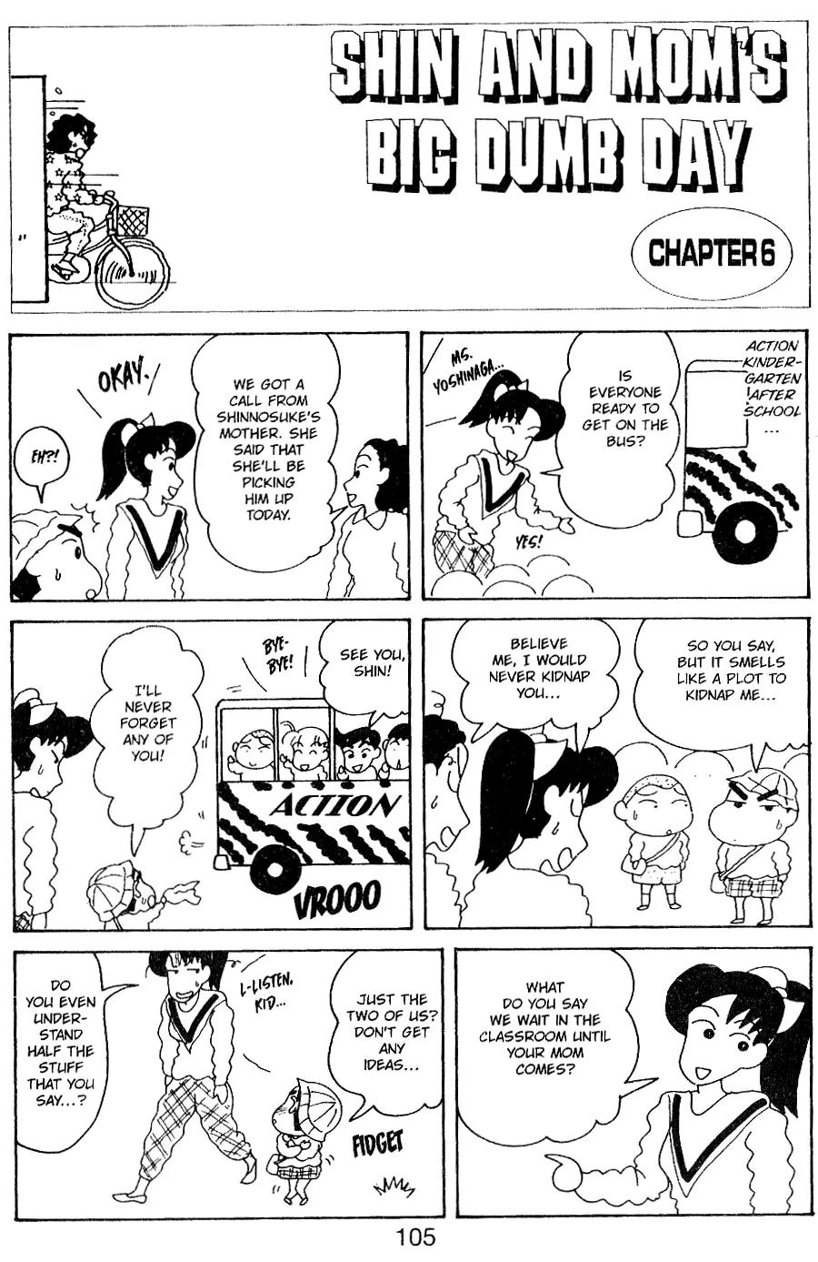 Crayon Shin-chan Chapter 5.11-5-3 page 17 - Vol.5 Chapter 1 - 5 Part 3: Shin and Mon's Big Dumb Day