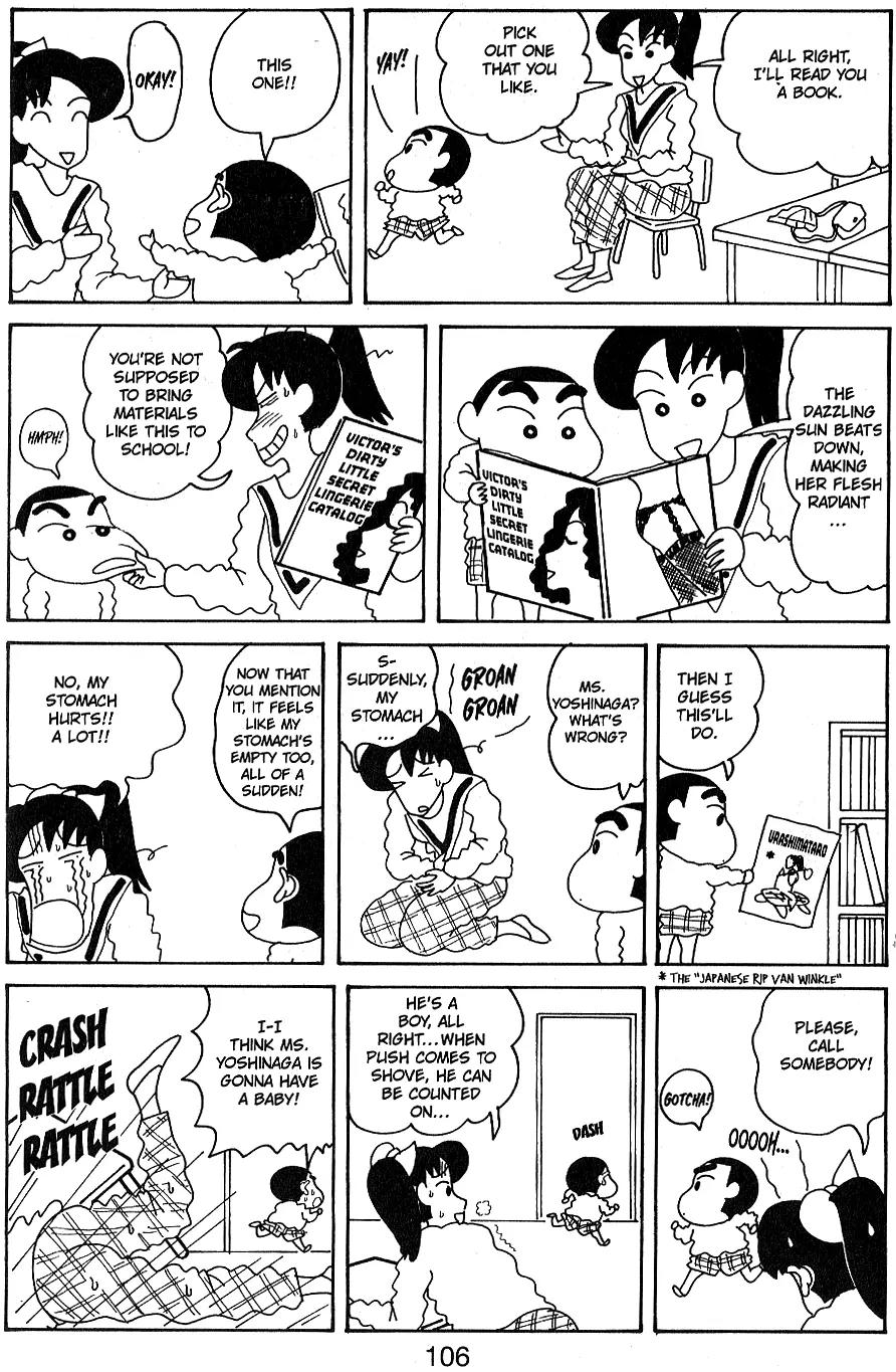 Crayon Shin-chan Chapter 5.11-6-3 page 1 - Vol.5 Chapter 6 - 10 Part 3: Shin and Mon's Big Dumb Day