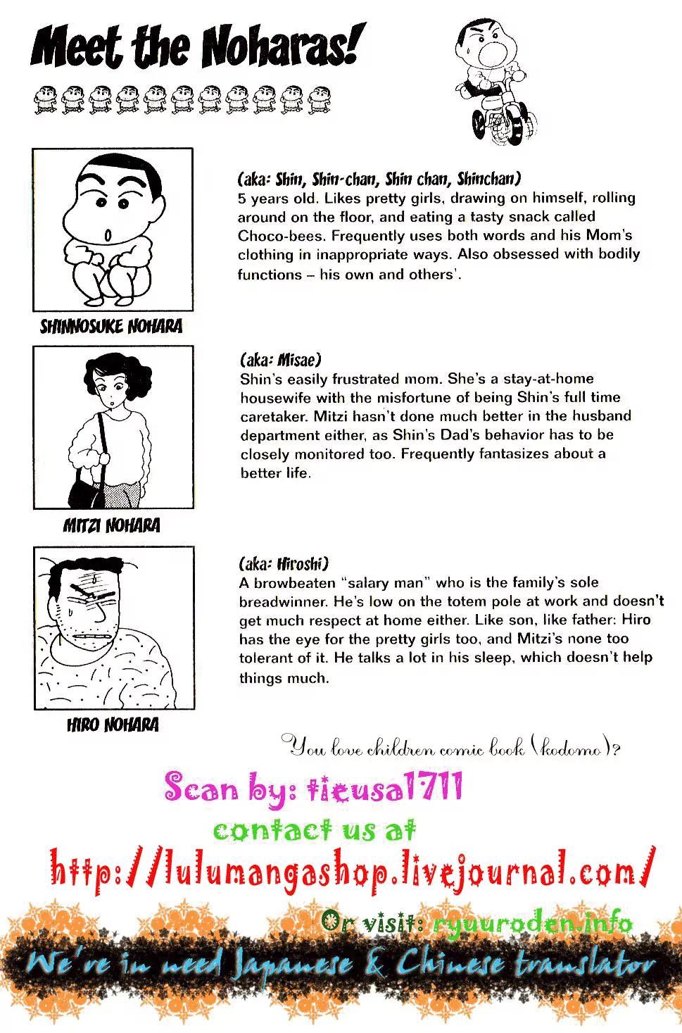 Crayon Shin-chan Chapter 5.11-6-3 page 16 - Vol.5 Chapter 6 - 10 Part 3: Shin and Mon's Big Dumb Day