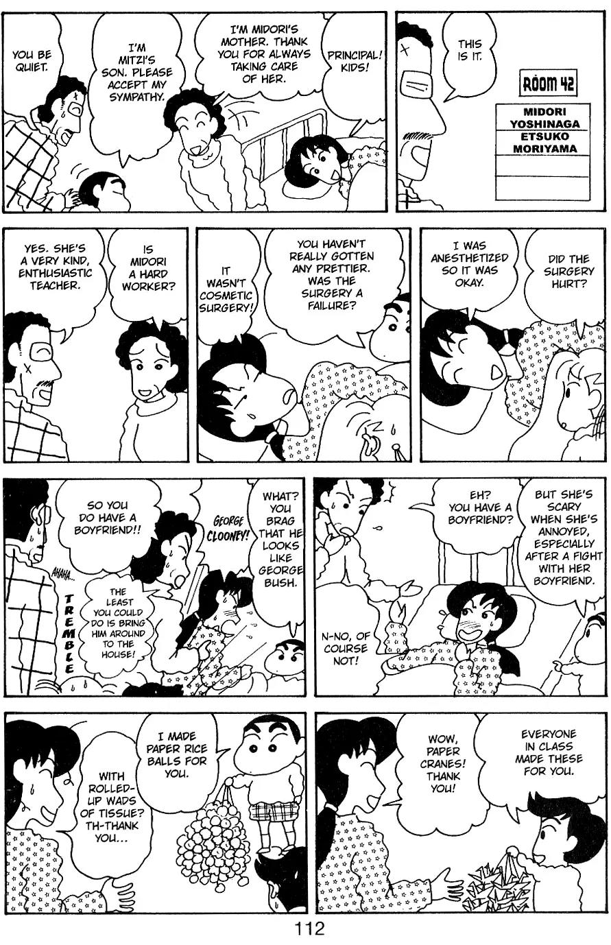 Crayon Shin-chan Chapter 5.11-6-3 page 7 - Vol.5 Chapter 6 - 10 Part 3: Shin and Mon's Big Dumb Day