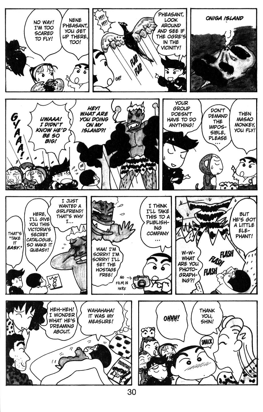 Crayon Shin-chan Chapter 5.6-10 page 6 - Vol.5 Chapter 6 - 10 Part 1: I'm a Kindergarten Superhero!