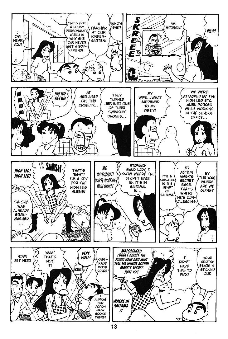 Crayon Shin-chan Chapter 6.0 page 12 - Vol.6 Chapter 0
