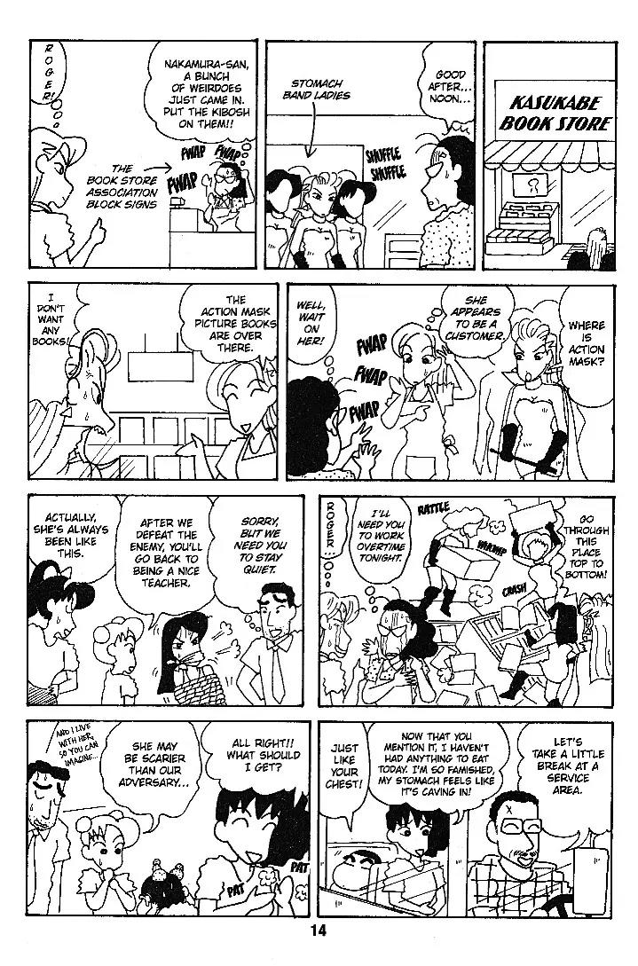 Crayon Shin-chan Chapter 6.0 page 13 - Vol.6 Chapter 0