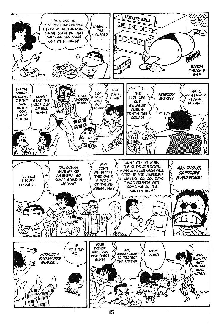 Crayon Shin-chan Chapter 6.0 page 14 - Vol.6 Chapter 0