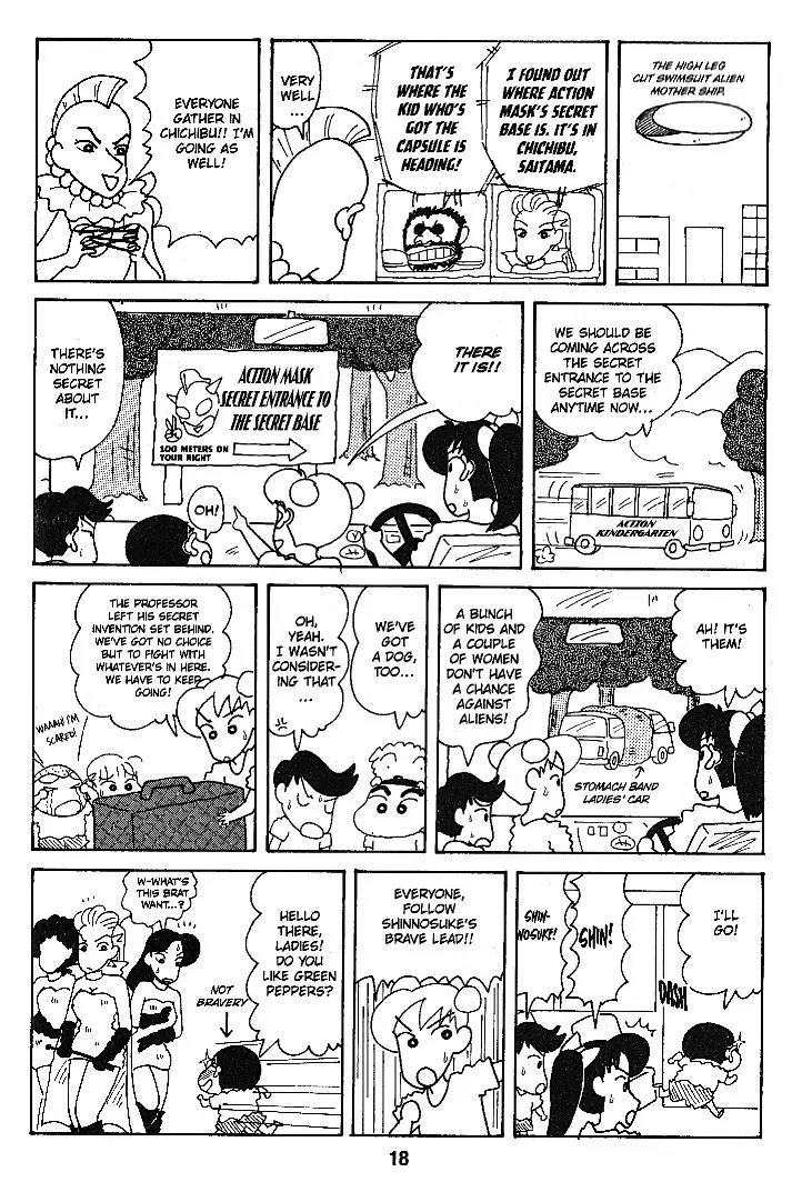 Crayon Shin-chan Chapter 6.0 page 17 - Vol.6 Chapter 0