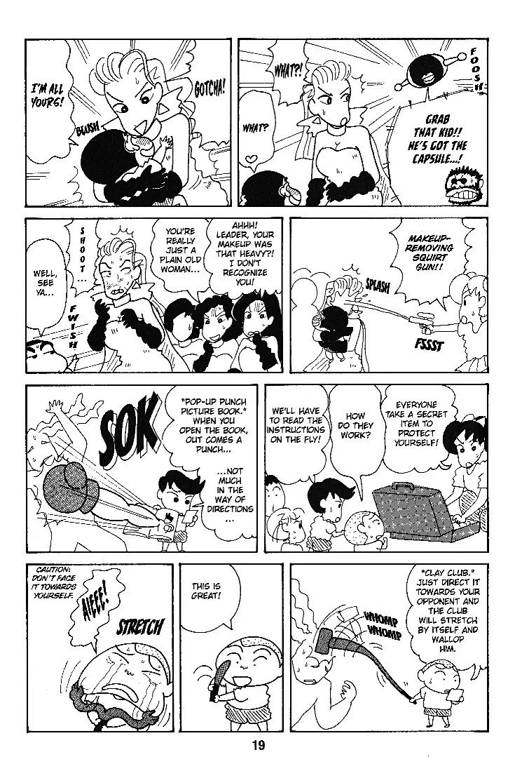 Crayon Shin-chan Chapter 6.0 page 18 - Vol.6 Chapter 0