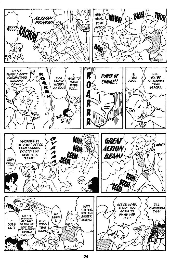 Crayon Shin-chan Chapter 6.0 page 23 - Vol.6 Chapter 0