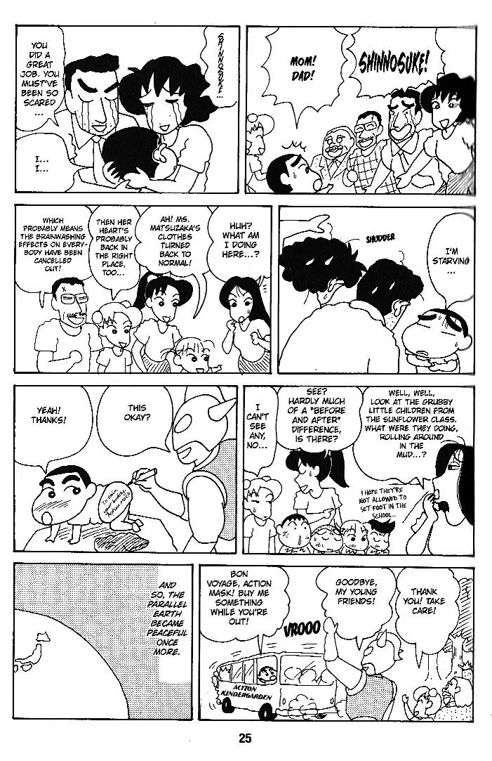 Crayon Shin-chan Chapter 6.0 page 24 - Vol.6 Chapter 0