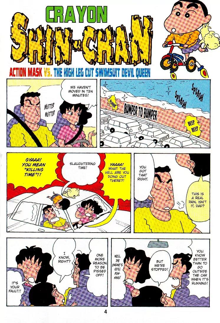 Crayon Shin-chan Chapter 6.0 page 3 - Vol.6 Chapter 0