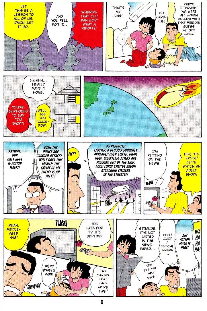 Crayon Shin-chan Chapter 6.0 page 5 - Vol.6 Chapter 0