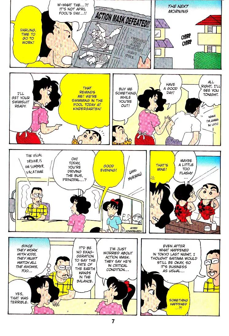 Crayon Shin-chan Chapter 6.0 page 6 - Vol.6 Chapter 0