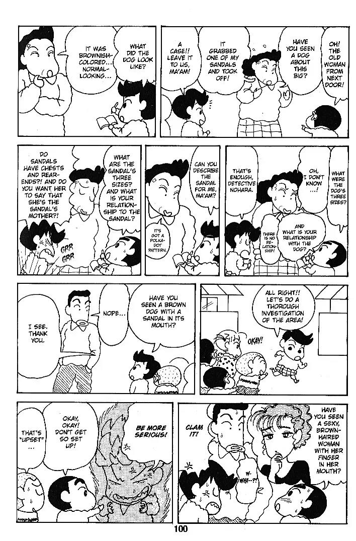 Crayon Shin-chan Chapter 6.1-10-3 page 12 - Vol.6 Chapter 1 - 10 Part 3: My new Invention - It's fun to Pretend