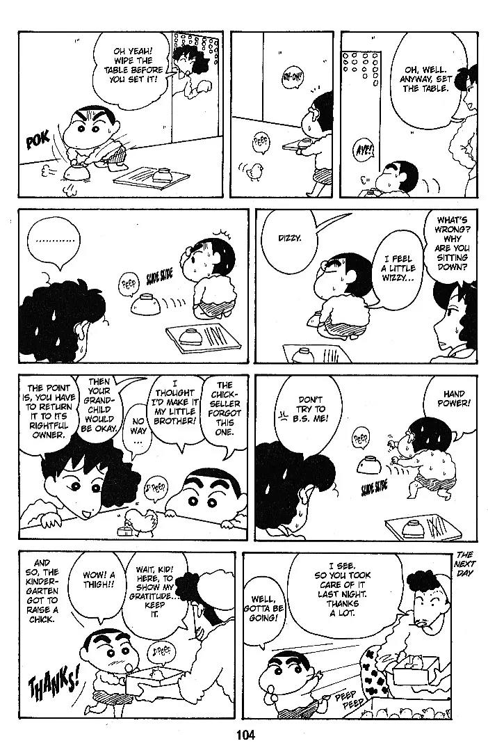 Crayon Shin-chan Chapter 6.1-10-3 page 16 - Vol.6 Chapter 1 - 10 Part 3: My new Invention - It's fun to Pretend