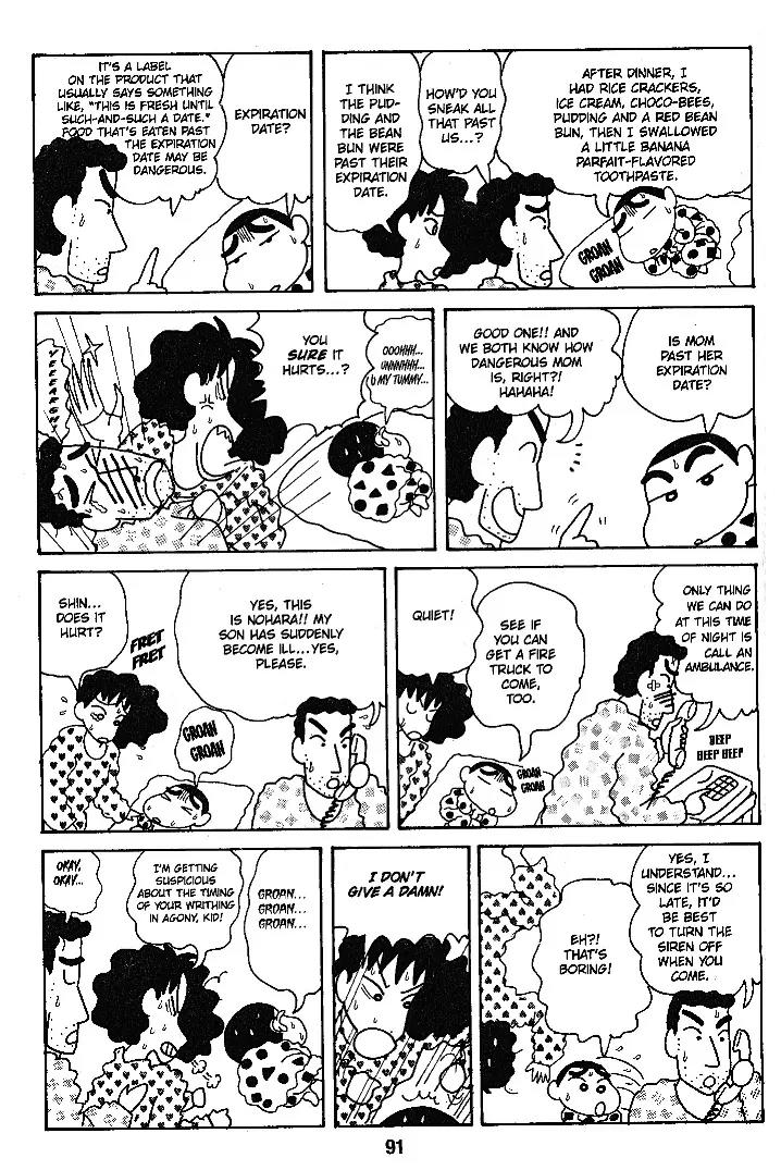 Crayon Shin-chan Chapter 6.1-10-3 page 3 - Vol.6 Chapter 1 - 10 Part 3: My new Invention - It's fun to Pretend