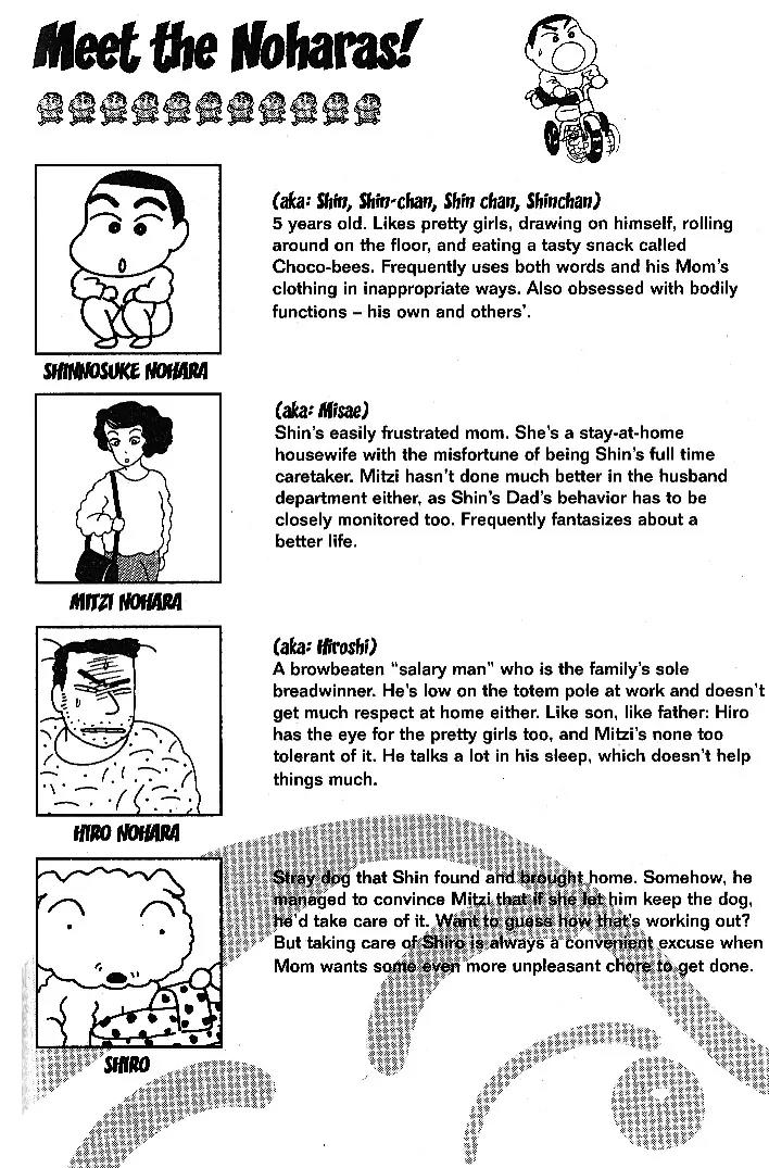 Crayon Shin-chan Chapter 6.1-10-3 page 32 - Vol.6 Chapter 1 - 10 Part 3: My new Invention - It's fun to Pretend