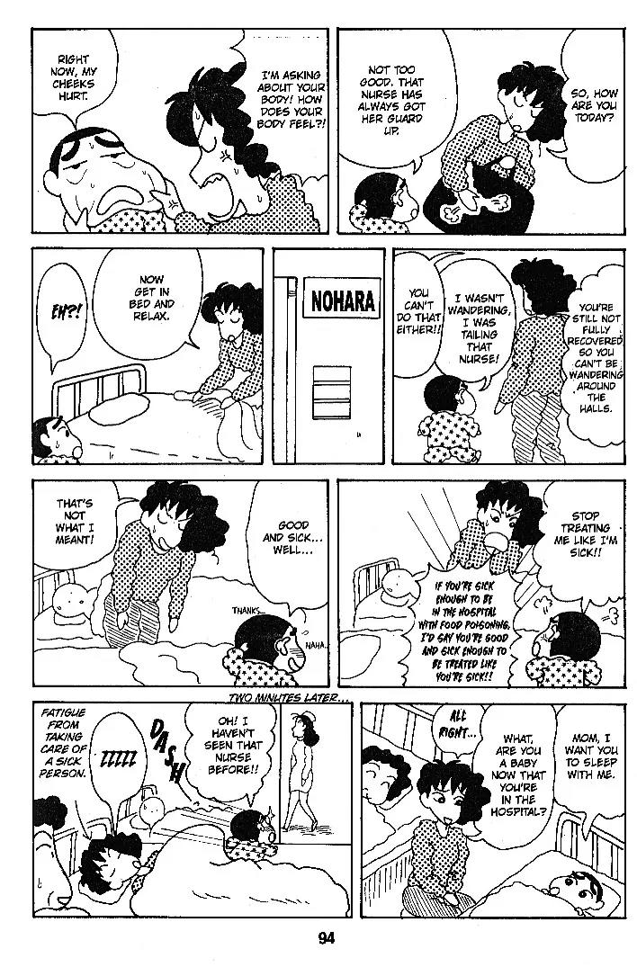 Crayon Shin-chan Chapter 6.1-10-3 page 6 - Vol.6 Chapter 1 - 10 Part 3: My new Invention - It's fun to Pretend