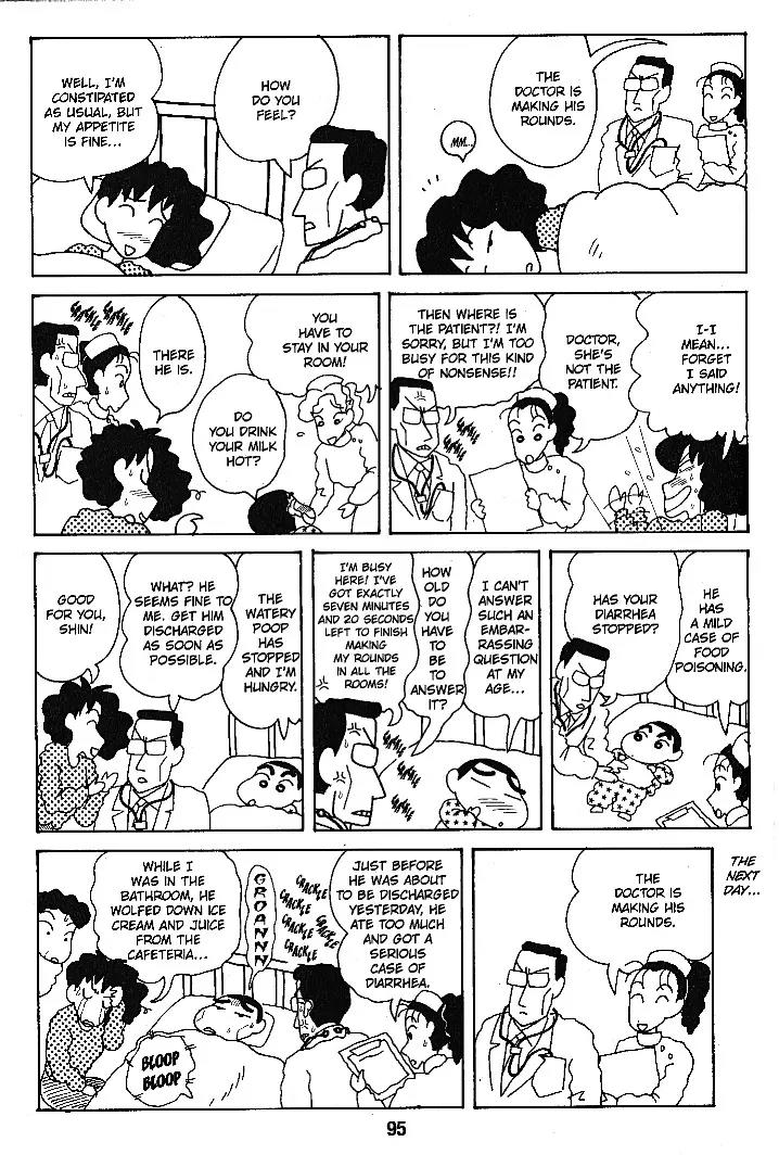 Crayon Shin-chan Chapter 6.1-10-3 page 7 - Vol.6 Chapter 1 - 10 Part 3: My new Invention - It's fun to Pretend