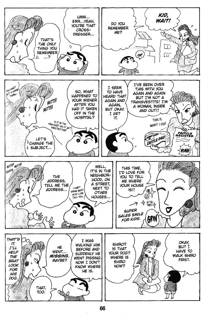 Crayon Shin-chan Chapter 6.1-11-2 page 12 - Vol.6 Chapter 1 - 11 Part 2: The Invincible Shin, Ready to go!