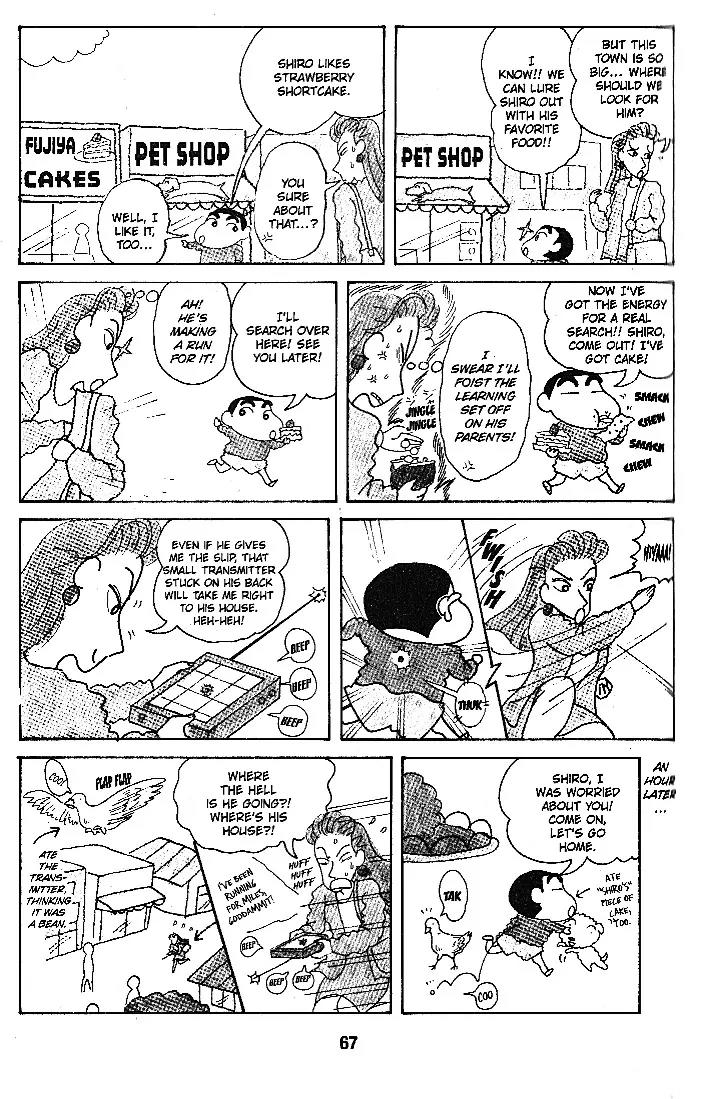 Crayon Shin-chan Chapter 6.1-11-2 page 13 - Vol.6 Chapter 1 - 11 Part 2: The Invincible Shin, Ready to go!