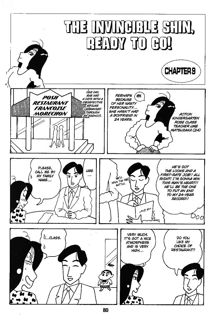 Crayon Shin-chan Chapter 6.1-11-2 page 26 - Vol.6 Chapter 1 - 11 Part 2: The Invincible Shin, Ready to go!