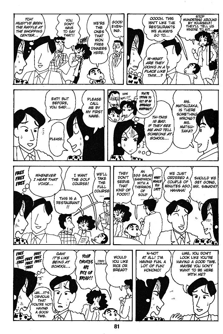 Crayon Shin-chan Chapter 6.1-11-2 page 27 - Vol.6 Chapter 1 - 11 Part 2: The Invincible Shin, Ready to go!