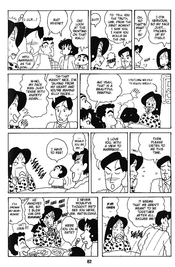 Crayon Shin-chan Chapter 6.1-11-2 page 28 - Vol.6 Chapter 1 - 11 Part 2: The Invincible Shin, Ready to go!