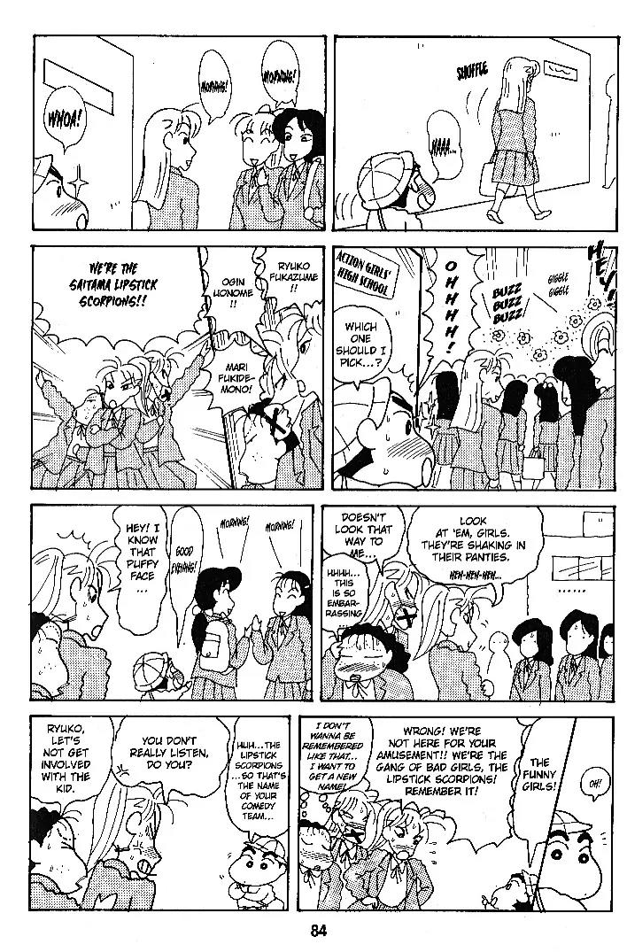 Crayon Shin-chan Chapter 6.1-11-2 page 30 - Vol.6 Chapter 1 - 11 Part 2: The Invincible Shin, Ready to go!