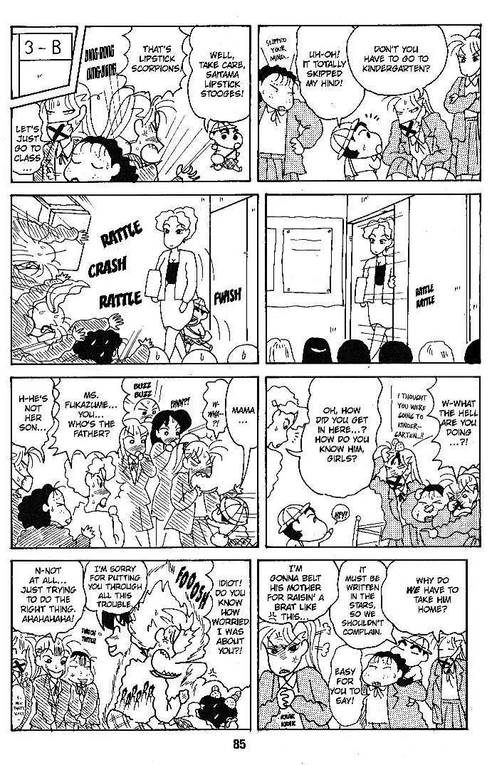 Crayon Shin-chan Chapter 6.1-11-2 page 31 - Vol.6 Chapter 1 - 11 Part 2: The Invincible Shin, Ready to go!