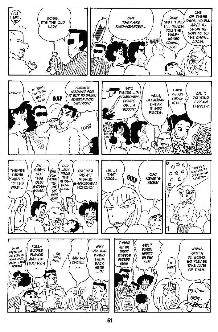 Crayon Shin-chan Chapter 6.1-11-2 page 7 - Vol.6 Chapter 1 - 11 Part 2: The Invincible Shin, Ready to go!