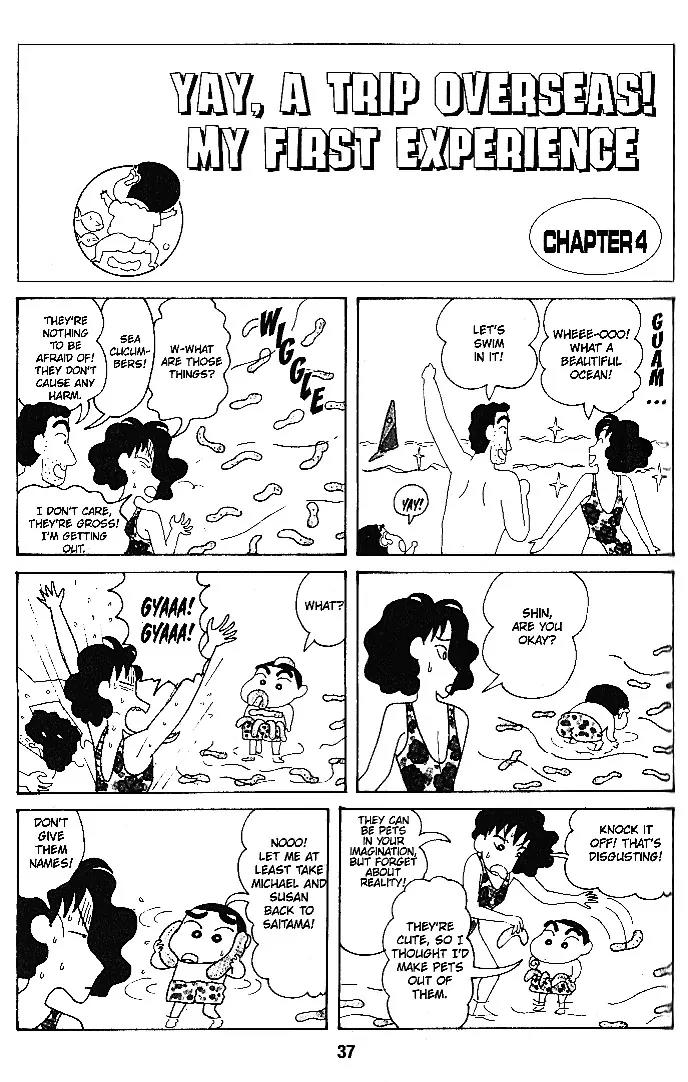 Crayon Shin-chan Chapter 6.1-8-1 page 11 - Vol.6 Chapter 1 - 8 Part 1: Yay, a Trip Overseas! My First Experience