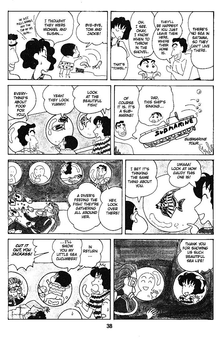 Crayon Shin-chan Chapter 6.1-8-1 page 12 - Vol.6 Chapter 1 - 8 Part 1: Yay, a Trip Overseas! My First Experience