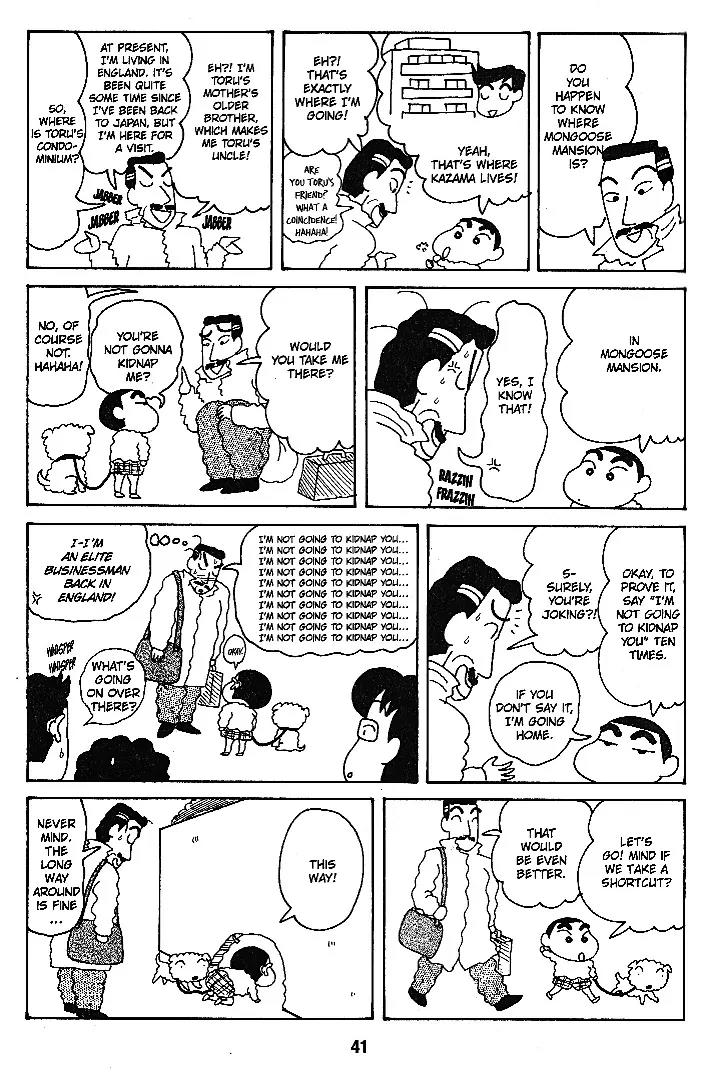 Crayon Shin-chan Chapter 6.1-8-1 page 15 - Vol.6 Chapter 1 - 8 Part 1: Yay, a Trip Overseas! My First Experience