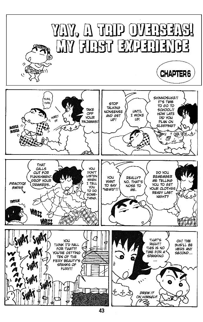 Crayon Shin-chan Chapter 6.1-8-1 page 17 - Vol.6 Chapter 1 - 8 Part 1: Yay, a Trip Overseas! My First Experience