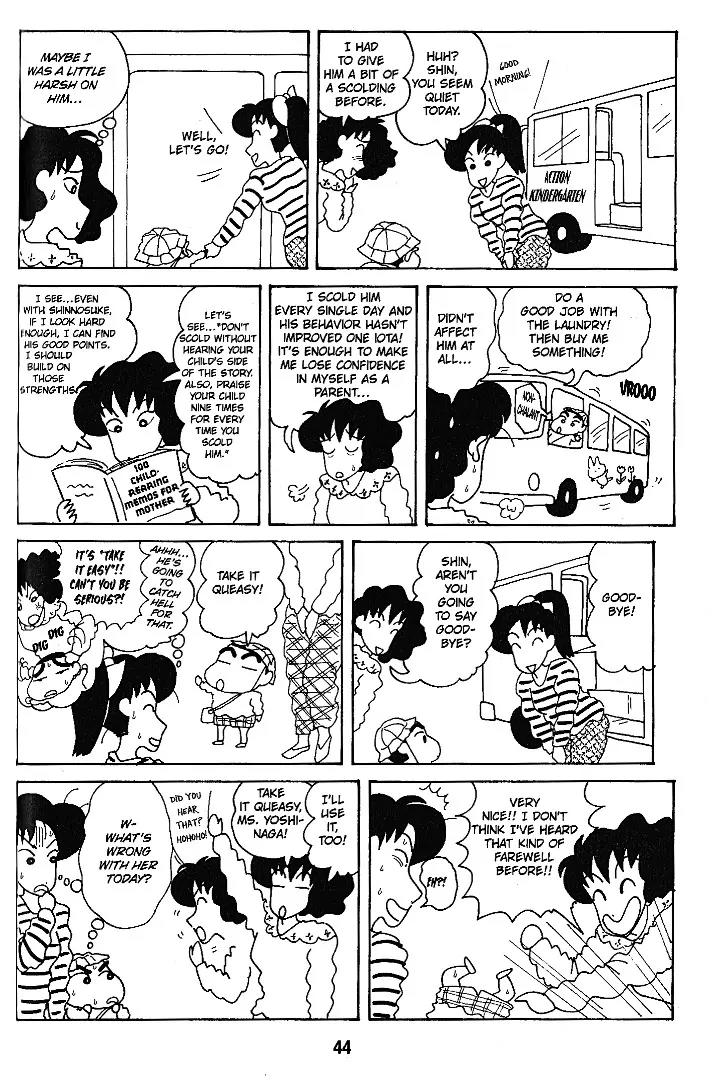 Crayon Shin-chan Chapter 6.1-8-1 page 18 - Vol.6 Chapter 1 - 8 Part 1: Yay, a Trip Overseas! My First Experience