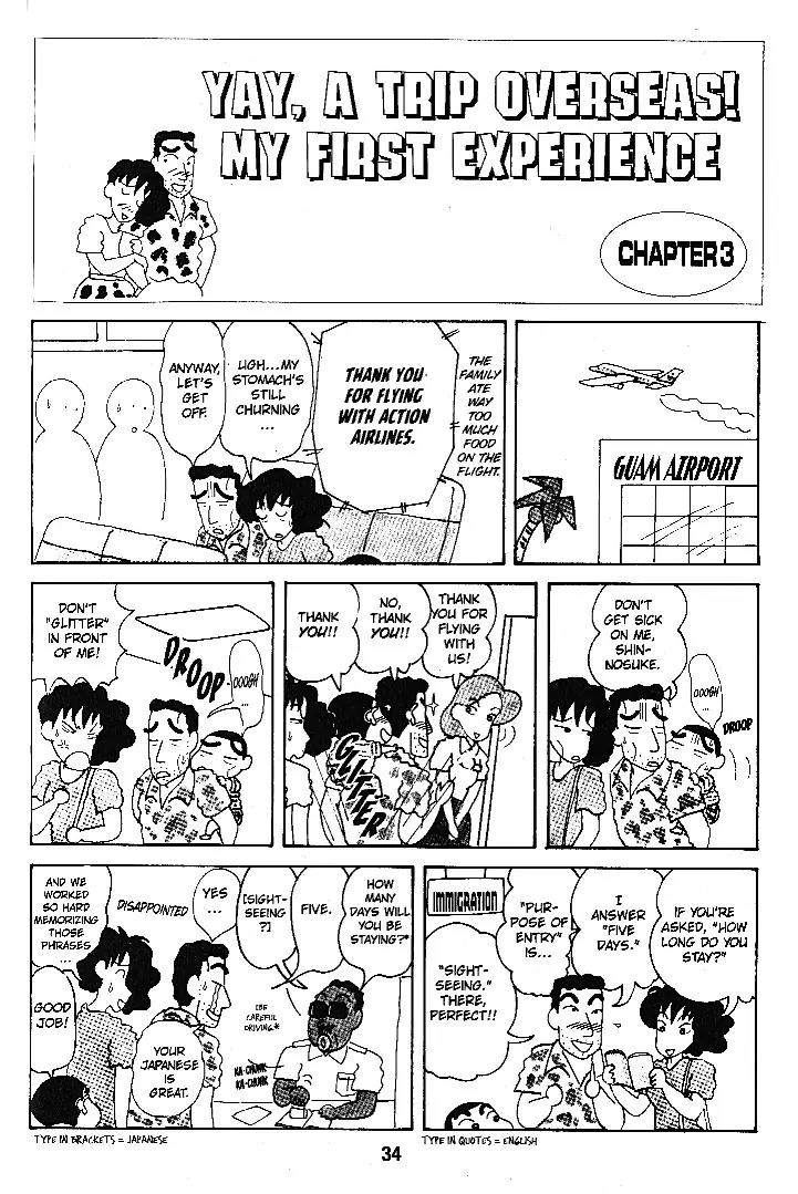 Crayon Shin-chan Chapter 6.1-8-1 page 8 - Vol.6 Chapter 1 - 8 Part 1: Yay, a Trip Overseas! My First Experience