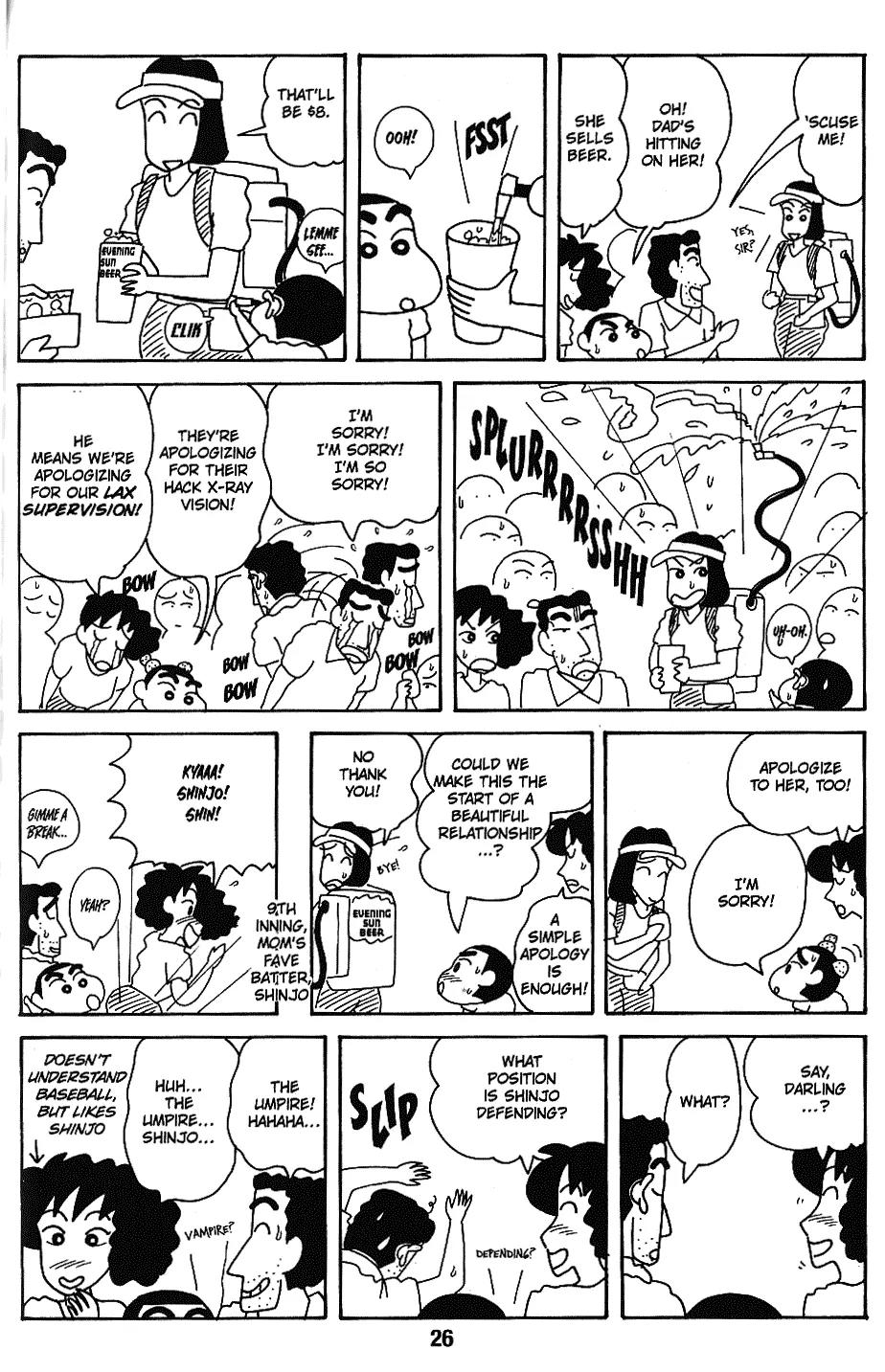 Crayon Shin-chan Chapter 7.1-5 page 3 - Vol.7 Chapter 1 - 5 Part 1: Yay, a Trip overseas! My First Experience