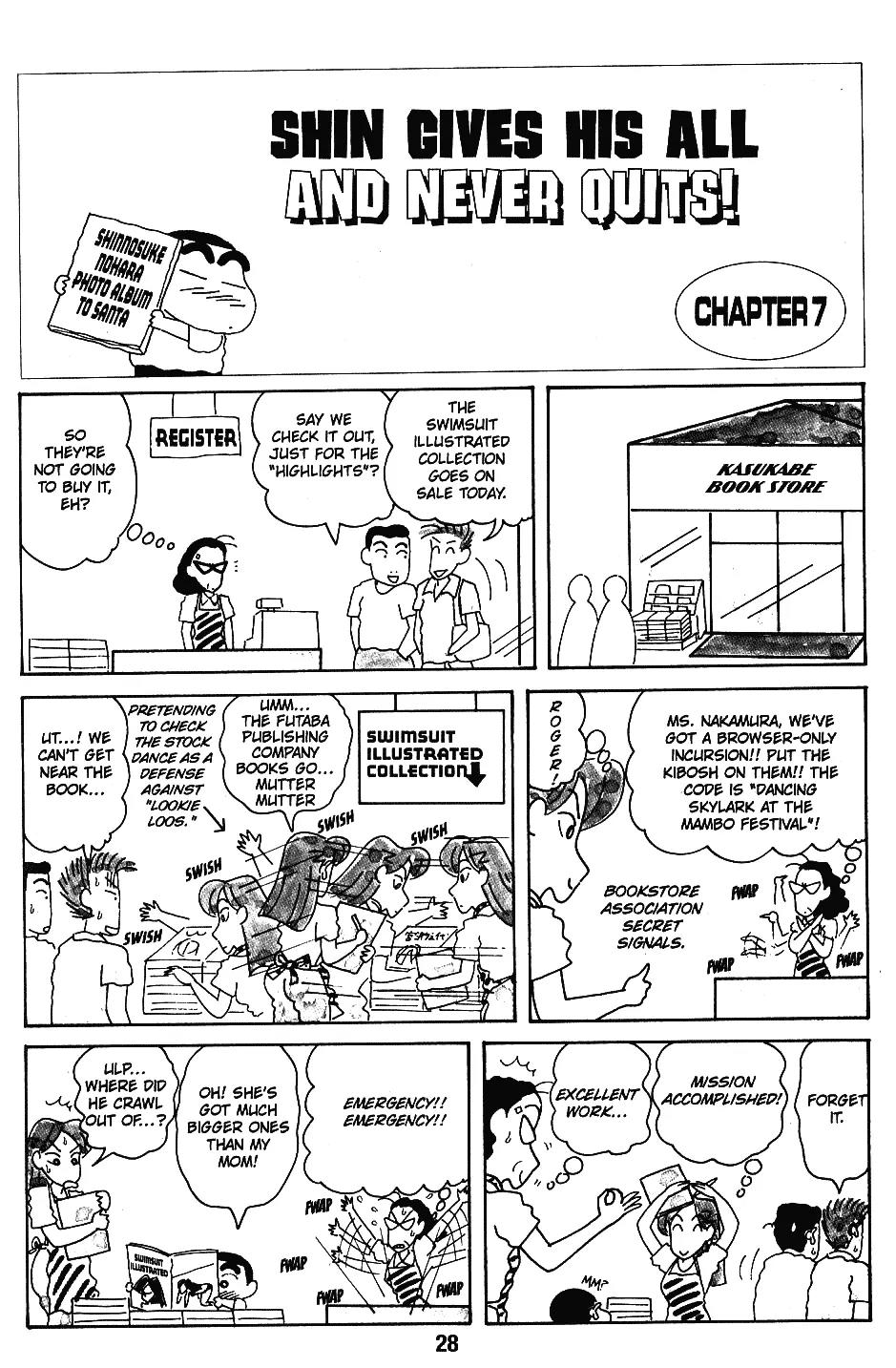 Crayon Shin-chan Chapter 7.1-5 page 5 - Vol.7 Chapter 1 - 5 Part 1: Yay, a Trip overseas! My First Experience