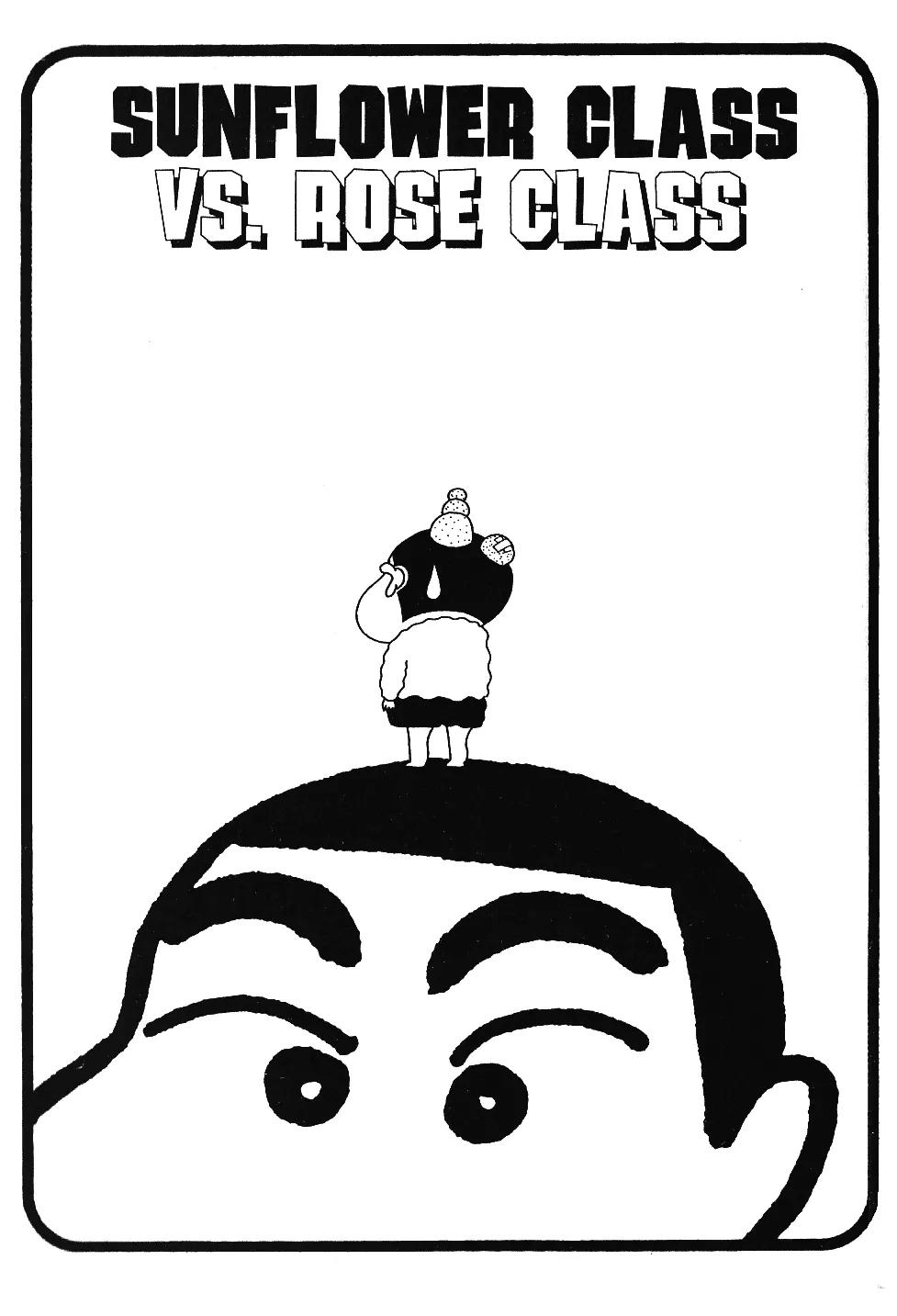 Crayon Shin-chan Chapter 7.6-5-11 page 32 - Vol.7 Chapter 1 - 11 Part 2: Wahooo!! I'm Popular!