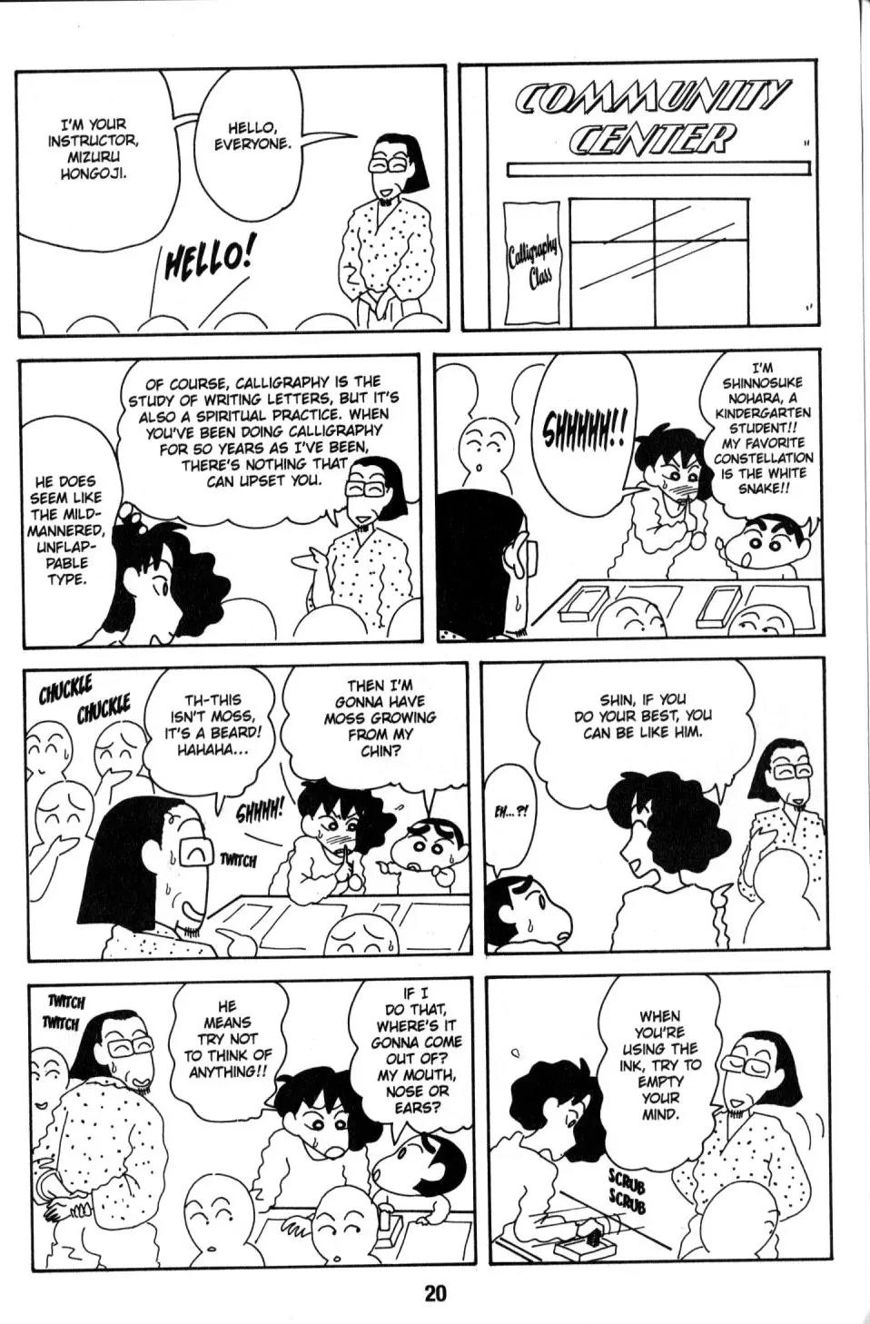 Crayon Shin-chan Chapter 8.1 page 12 - Vol.8 Chapter 1: I'm a master at picking up women!