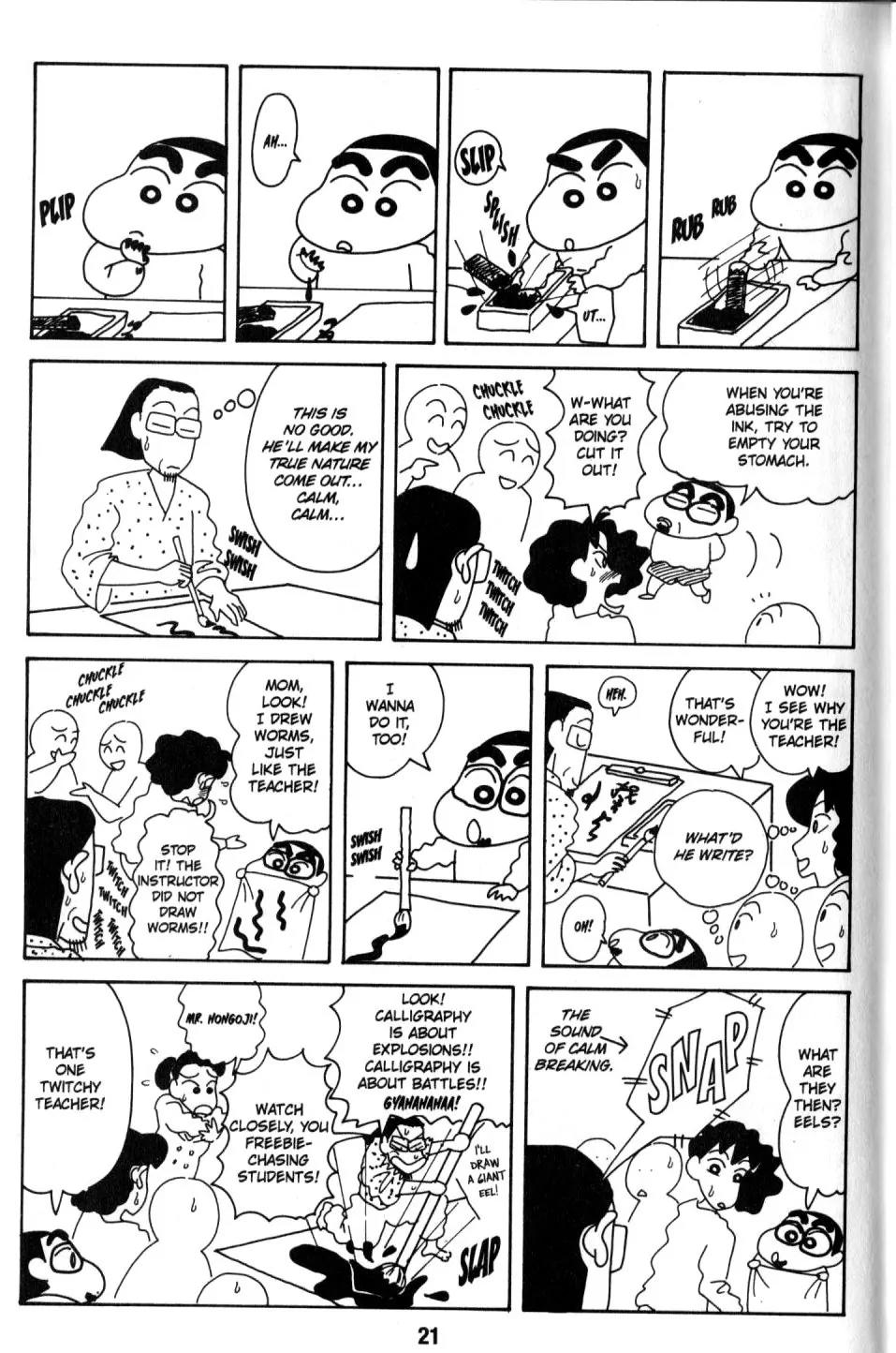 Crayon Shin-chan Chapter 8.1 page 13 - Vol.8 Chapter 1: I'm a master at picking up women!