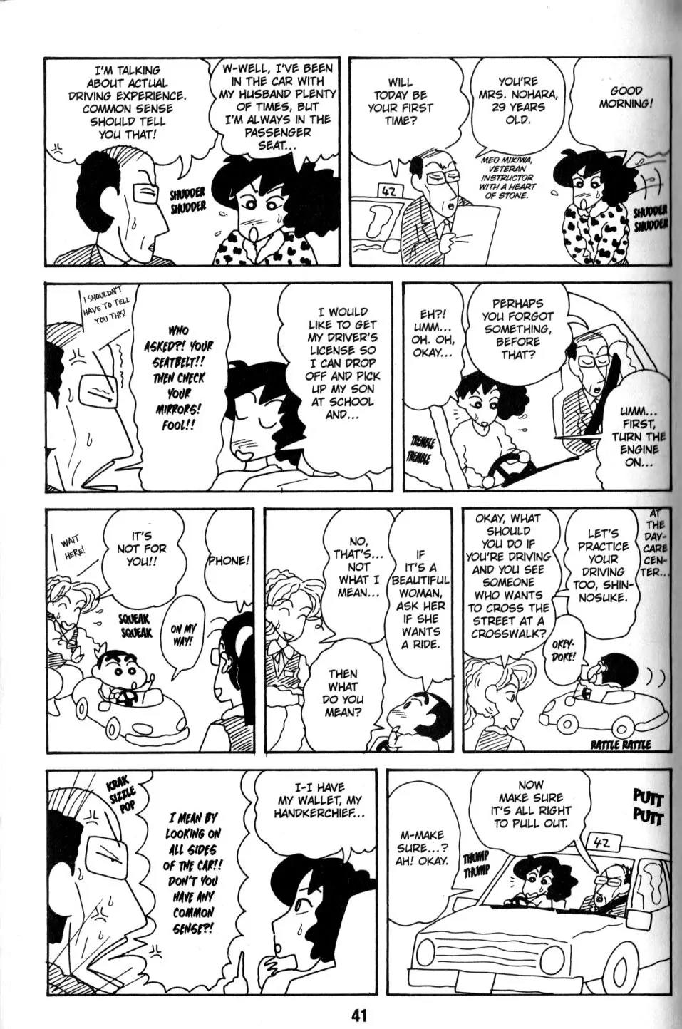 Crayon Shin-chan Chapter 8.1 page 33 - Vol.8 Chapter 1: I'm a master at picking up women!