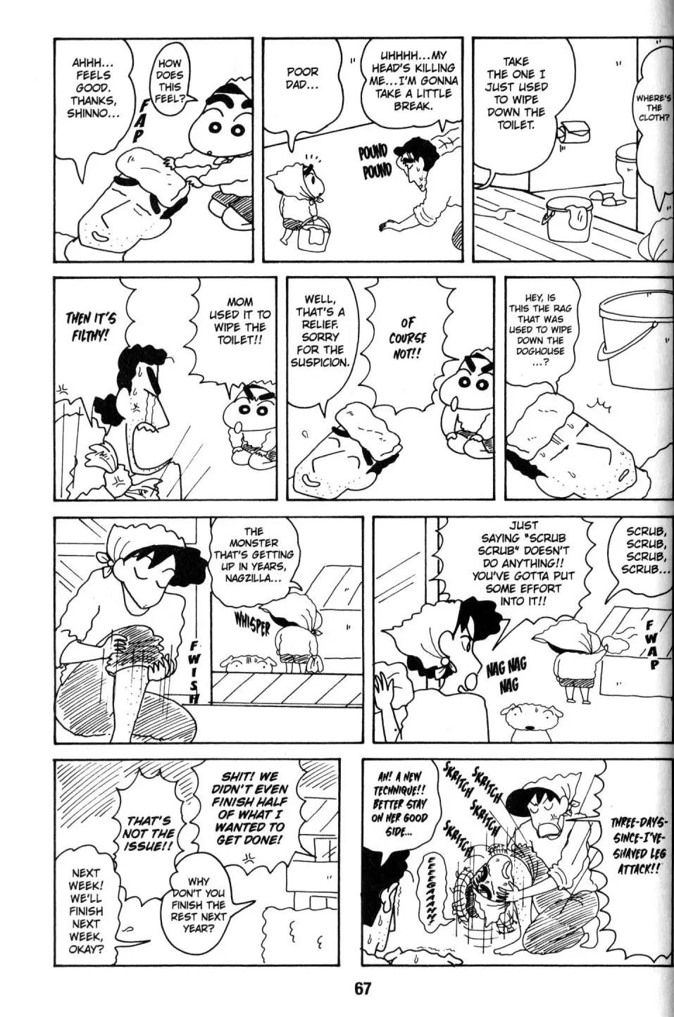 Crayon Shin-chan Chapter 8.2 page 19 - Vol.8 Chapter 2: Having a "Laugh-off" with the Saitama Lipstich Scorpions