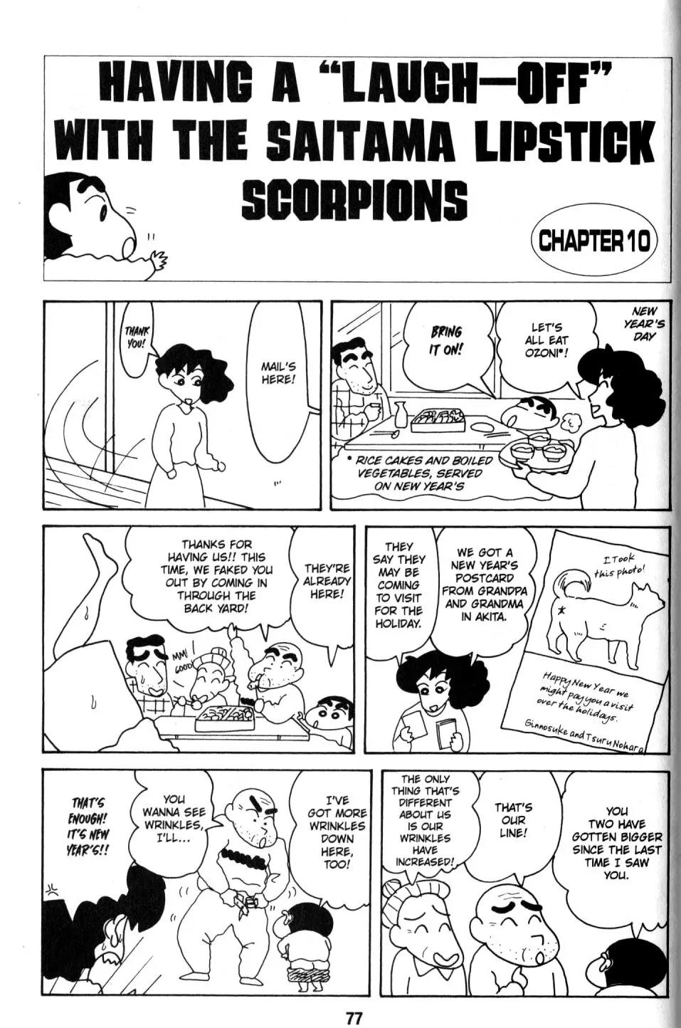 Crayon Shin-chan Chapter 8.2 page 29 - Vol.8 Chapter 2: Having a "Laugh-off" with the Saitama Lipstich Scorpions